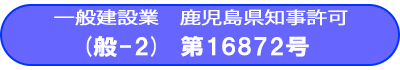 メールでのお問い合わせ