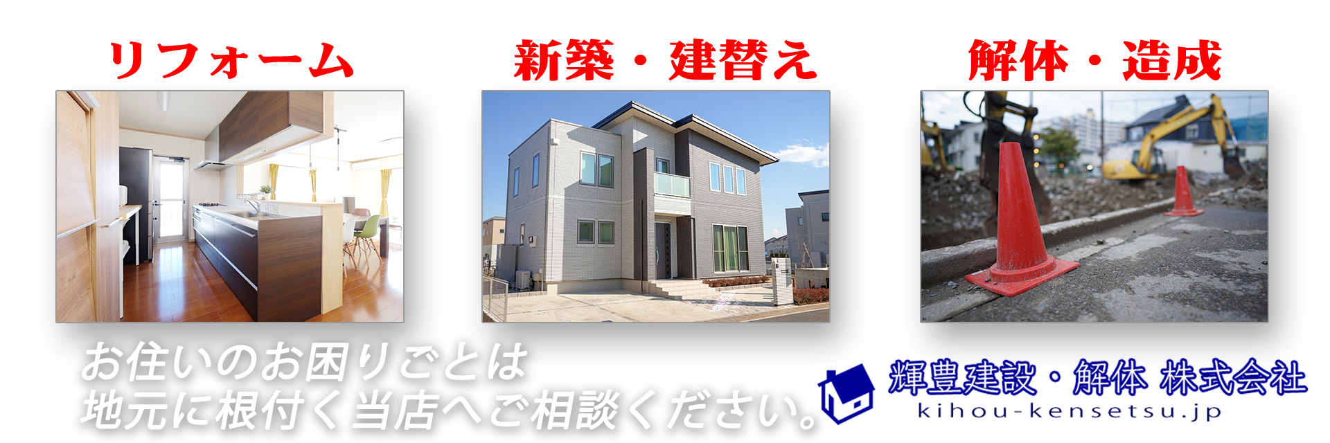 事業案内